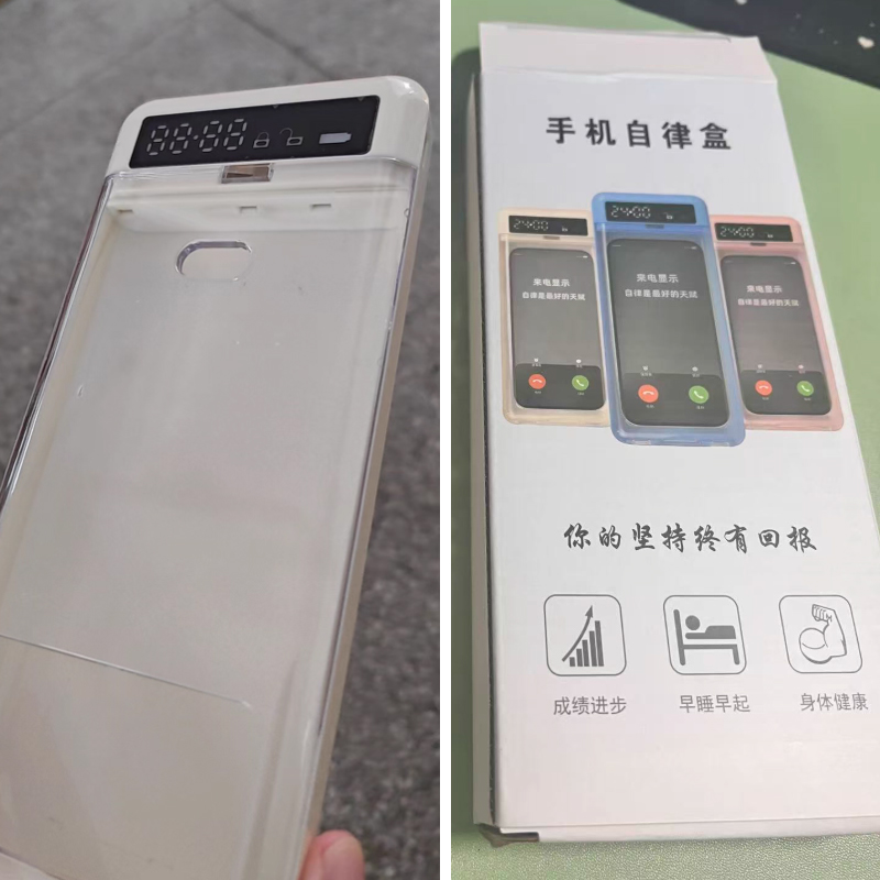 Safe Box Digital - Kotak Pengunci Ponsel Pintar dengan Layar