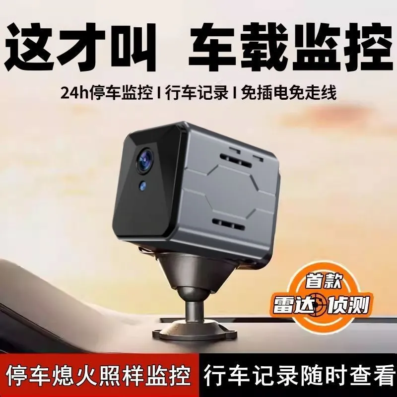 Sistem Pemantauan Kamera Mobil - Home Security Monitor ulasan dan harga