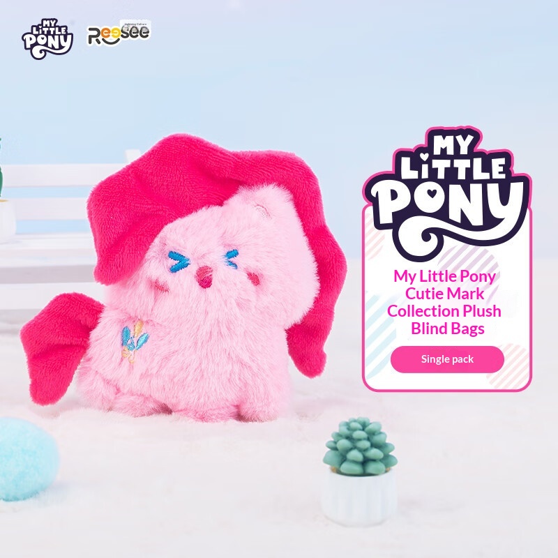 Boneka My Little Pony Plush Bl - Home Security In My Area ulasan dan harga